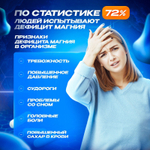 Магний цитрат с витамином B6 600 мг 3 банки