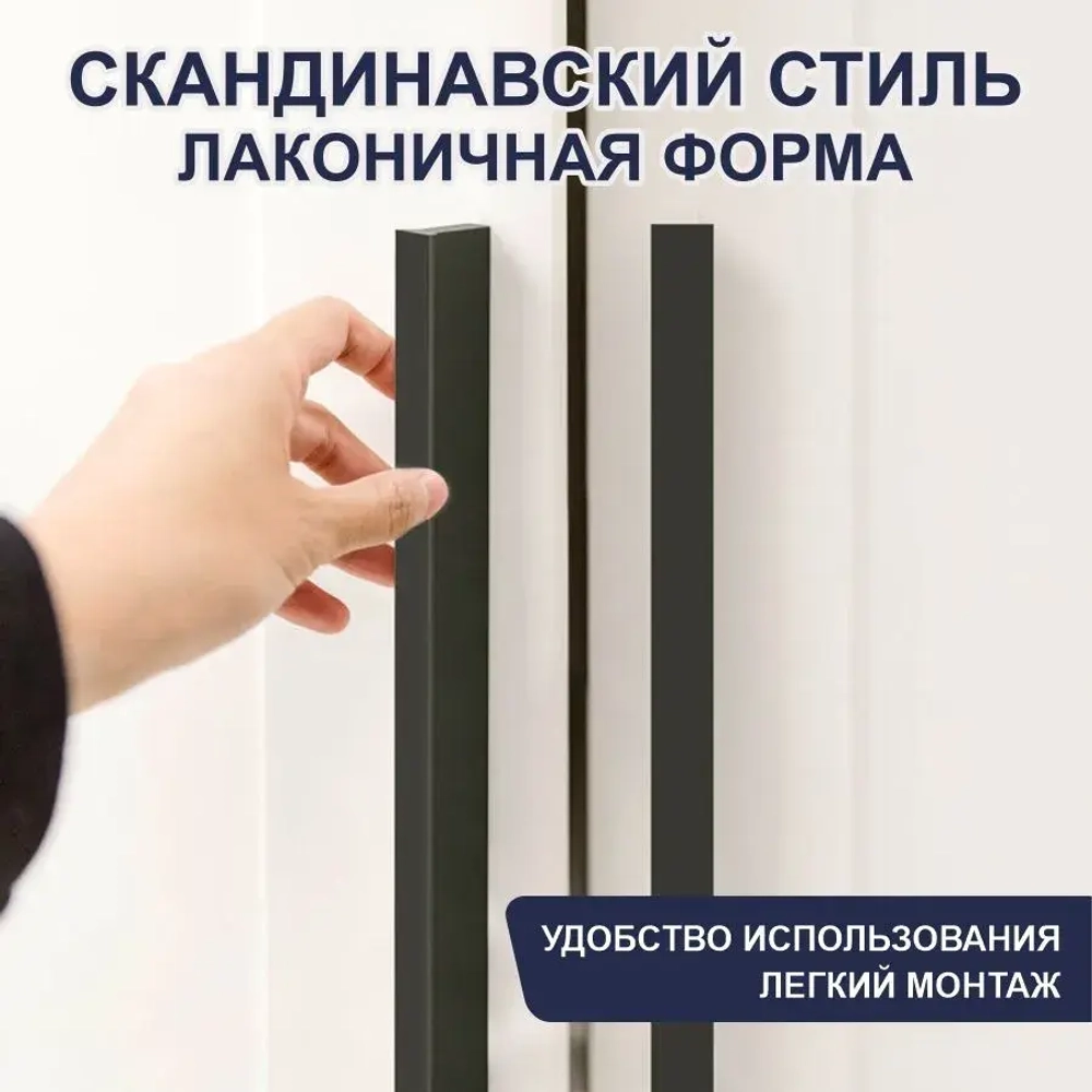 Ручка скоба черный матовый Т-обр 1000 мм  8171 TVG