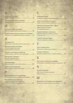 Гастрогик. Рецепты, вдохновленные культовыми мирами