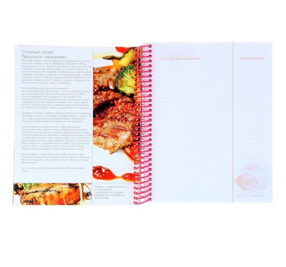 Книга для записи А5, 80 листов на пружине «Сладкие секреты», твёрдая обложка