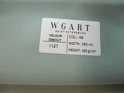 Велюр Velour Dimout 48 / Велюр димаут 48