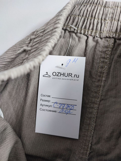 Штаны на резинке на 10 лет