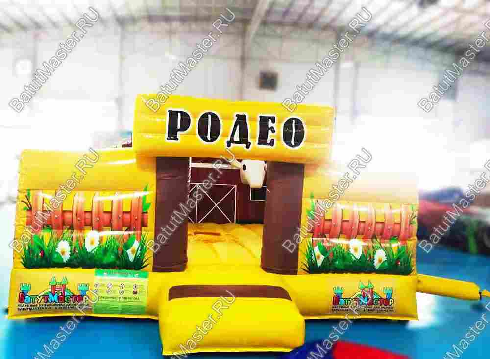 Надувной батут "Ферма" для аттракциона "Родео" 4*4