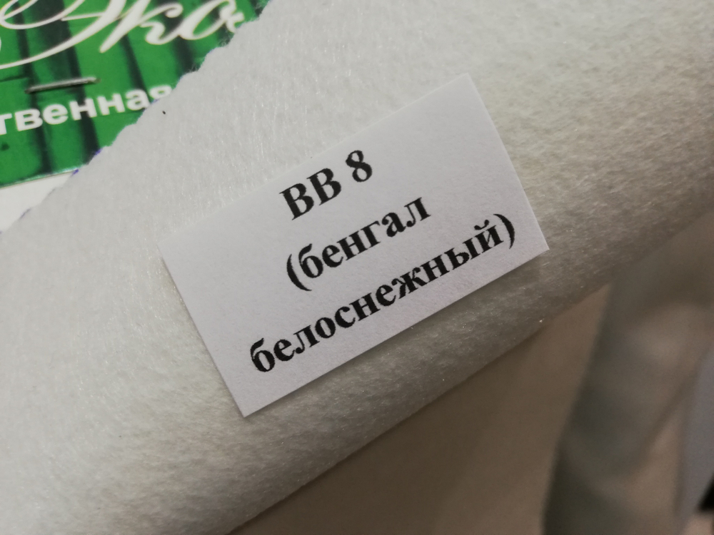 Искусственная кожа Bengal (Бенгал) ВВ-8