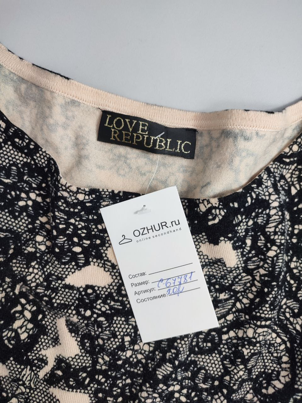 Платье Love Republic элегантное 42 размер