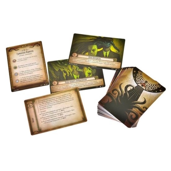 Настольная игра Ужас Аркхэма. Карточная игра: Путь в Каркозу. Кампания