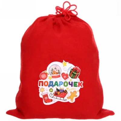 Мешок подарочный 24х30 см «Подарочек»