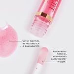 Vivienne Sabo Lip Oil Dessert a Levres Масло для губ 01 нежно-розовый
