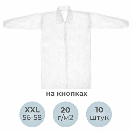 Халат одноразовый белый на кнопках КОМПЛЕКТ 10 шт., XXL, 56-58 размер, 110 см, рукав на резинке, 20 г/м2, СНАБЛАЙН