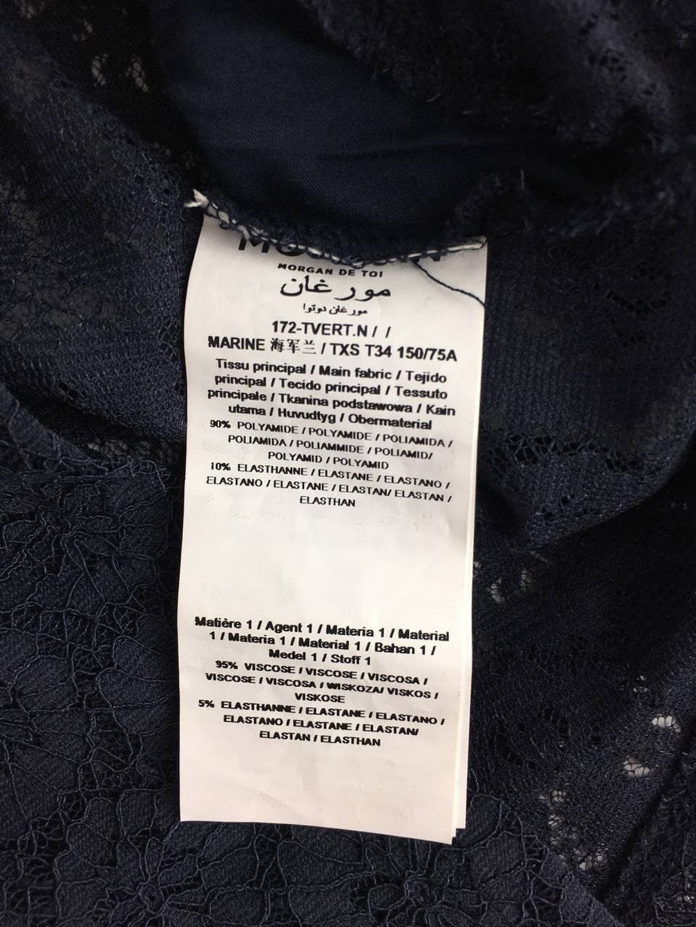 Блуза Morgan с воротником 42 размер