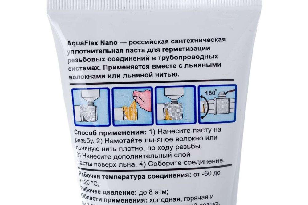 Паста для льна AquaflaxNano туба 270гр