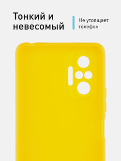Чехол ROSCO для Xiaomi Redmi Note 10 Pro оптом (арт. XM-RN10P-COLOURFUL-YELLOW)