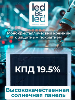 Уличный светильник на солнечной батарее с датчиком движения и света ledBEled 1.5W 220LM, настенный светодиодный фонарь
