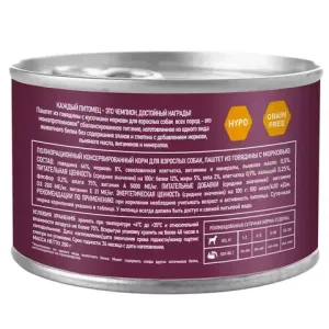 Консервы AWARD для взрослых собак, паштет из индейки с черникой