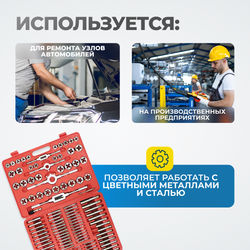 OPT-MTDS110 Набор метчиков и плашек М2 - М18, метрическая резьба, 110 предметов