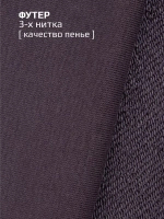 Костюм детский спортивный в школу, бомбер и брюки