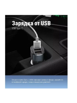 Фонарь налобный аккумуляторный 2ВтLED/Li-ion