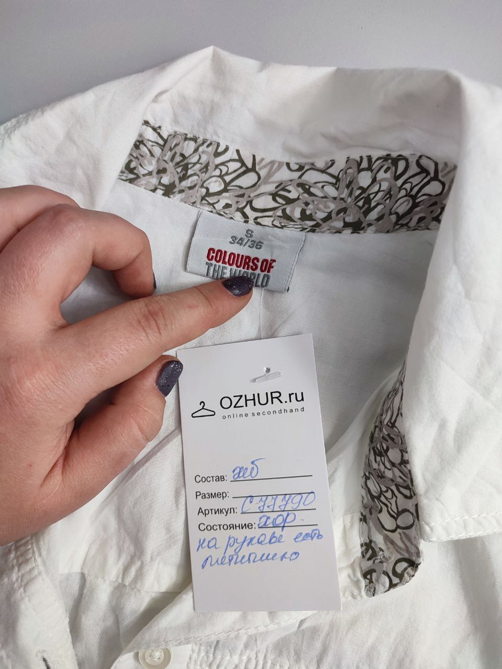 Блузка Colours of The World оригинальная 40-42 размер