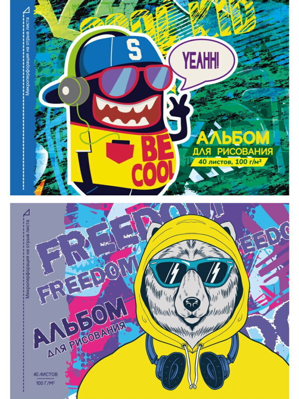 Альбом А4 40л гребень "Урбан-стайл микс" пл. 100 г/м*