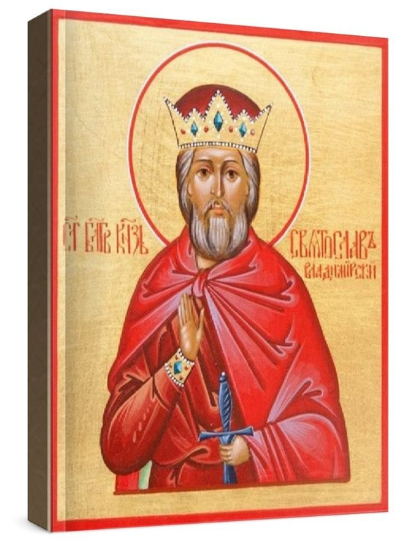 Святослав Владимирский (рукописная икона)