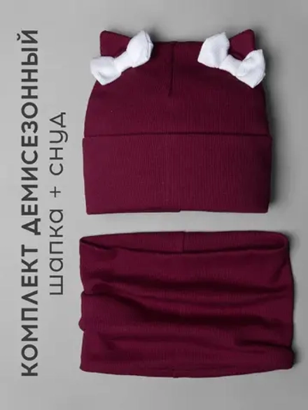 Осенняя шапка для девочки с ушками и снуд