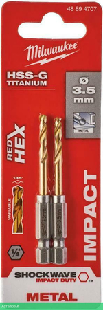 Сверло Milwaukee SWave HSS-G Ti. 3.5мм 2шт по металлу (48894707)