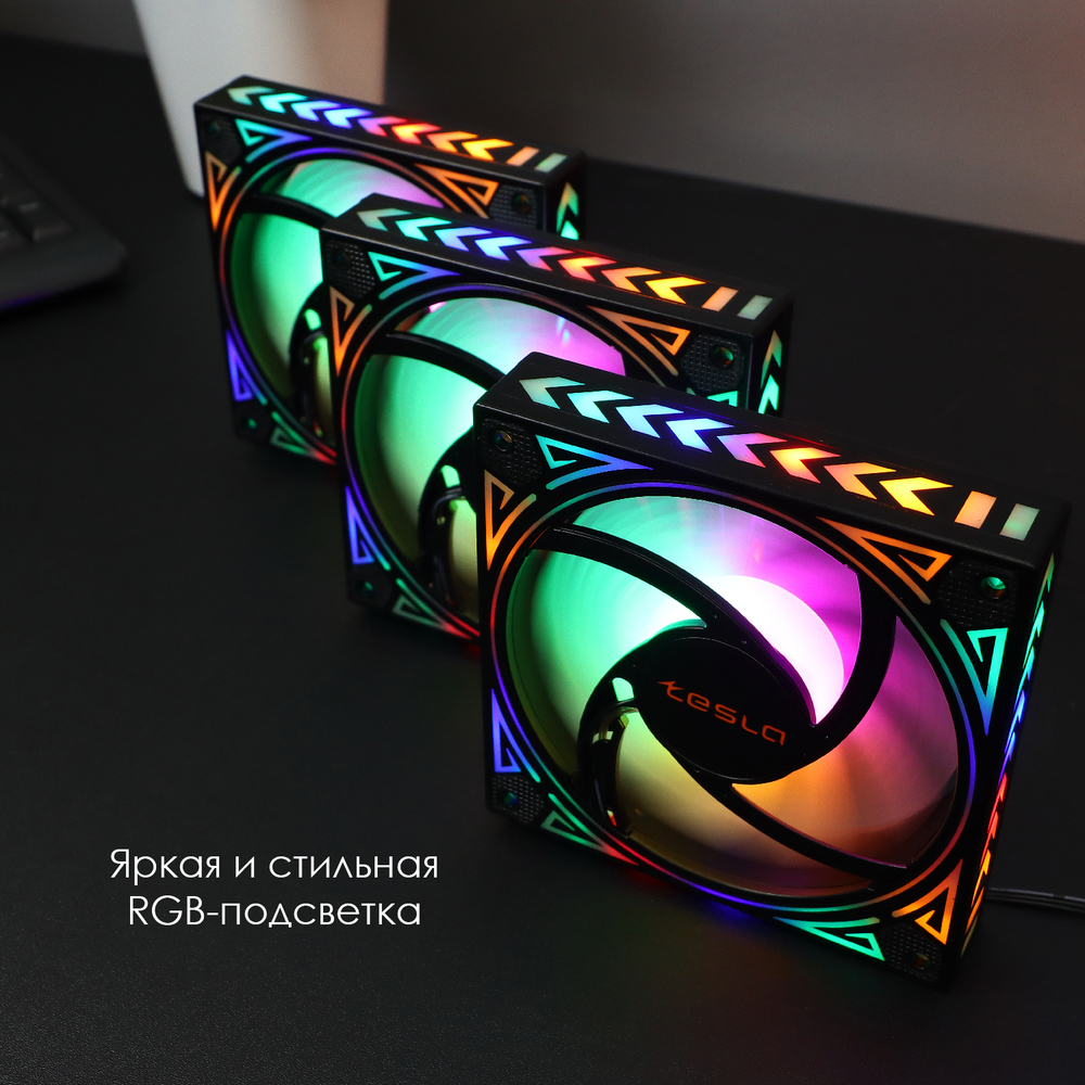 Комплект из 3 вентиляторов TESLA RGB120-GD3, 120мм, 1200rpm, 3-pin+Molex, черный-белый/RGB, 38CFM, 21дБ, антивибропрокладки (TSL-120-GD3)