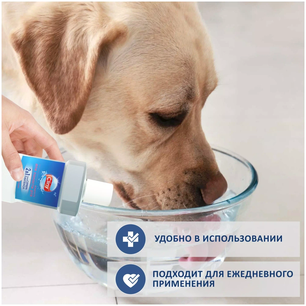 Экопром Cliny жидкость для кошек и собак для полости рта 300 мл