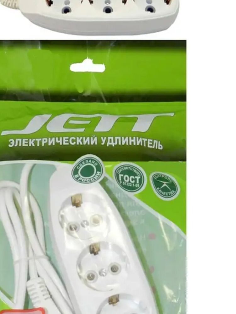 Удлинитель 5м Джетт 3 роз 16А 3500Вт с заземлением