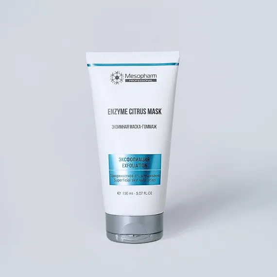 Маска-гоммаж энзимная