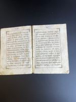 Книжка 19 век Великомученнику и целителю Пантелеймону 1872 год Санкт Петербург. Российская Империя.
