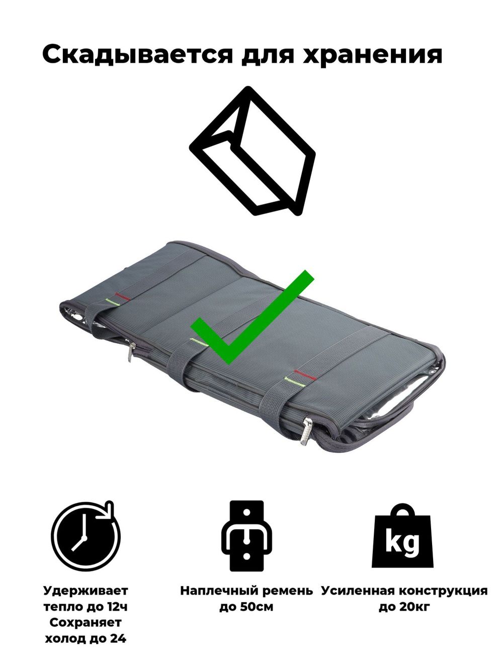 Термосумка 151