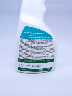 Антисептик для рук и поверхностей спрей 500 мл