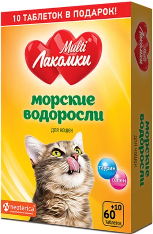 МУЛЬТИЛАКОМКИ ML МОРСКИЕ ВОДОРОСЛИ ДЛЯ КОШЕК 70 ТАБ