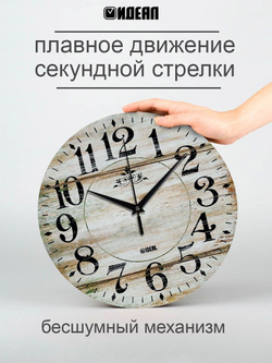 Часы настенные деревянные белые ретро винтаж Декор для дома, подарок