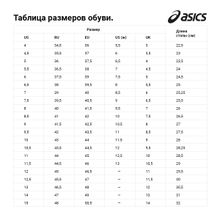 СЦ*Кроссовки ASICS Tiger Runner II 1201A792-401, р.5,5 (рос.36,5),иск. кожа, текстиль,сине-оранжевый