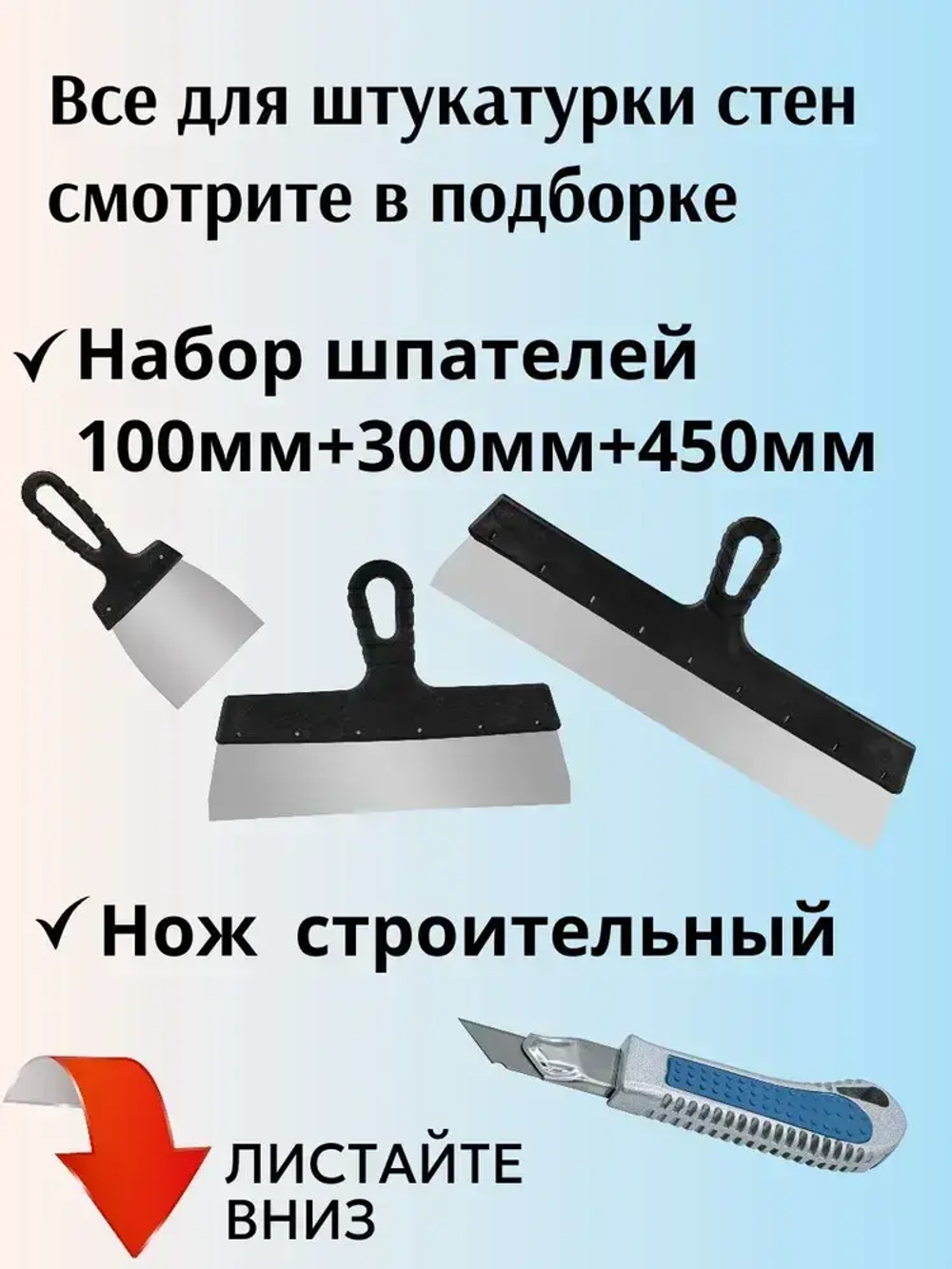 Сетка стеклотканевая штукатурная 1*20м ячейка 5х5мм