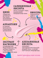 ClioDerm Очищающий гель для проблемной кожи лица, 200 мл, Две линии