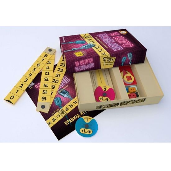 Настольная игра У кого больше