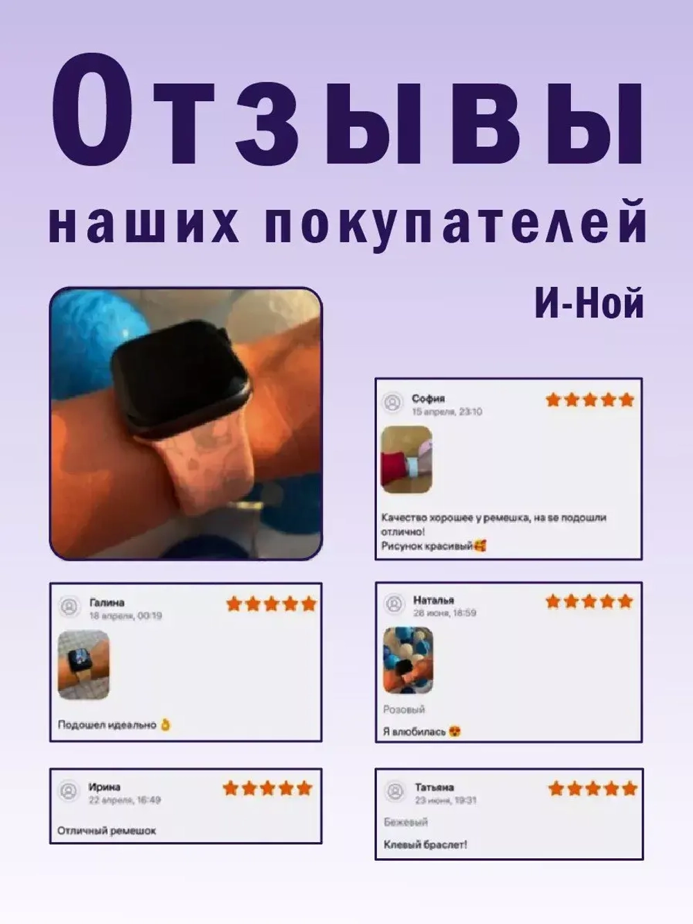 Ремешок для Apple watch 42 44 45 49 мм силиконовый браслет