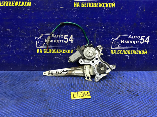 Стеклоподъемник задний правый TOYOTA CORSA 1997