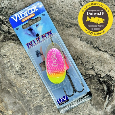 Блесна BLUE FOX UV BFU6 /PSCTU
