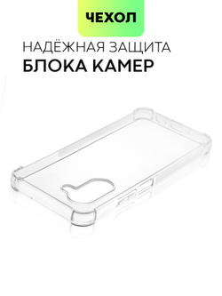 Чехол BROSCORP для realme C33 (арт. RM-C33-HARD-TPU-TRANSPARENT)