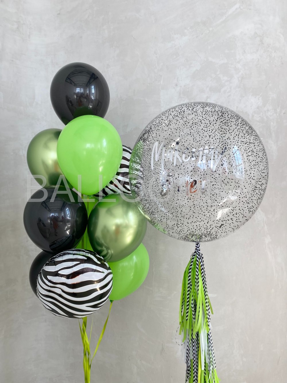 Набор шаров "Зелень и зебра" Дизайн № 5