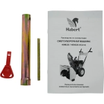 Habert HBM22B бензиновый снегоуборщик KC212 7 л.с, ковш 56 см, выброс 11 м, 4 вперед/1 назад 00-00159618