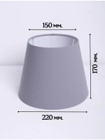 Абажур для торшера e27 тканевый декоративный