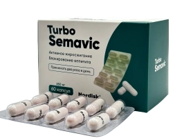 Жиросжигатель Turbo Semavic 60 капсул для похудения
