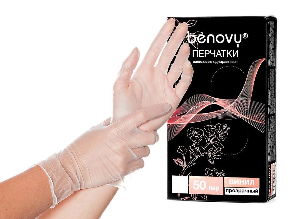 Перчатки Benovy прозрачные М (50 пар)