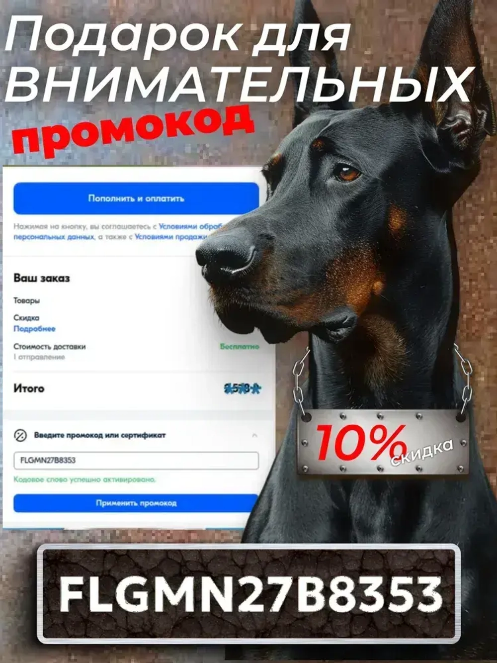 Грунт эмаль по ржавчине 3 в 1 Молотковая DALI Шоколадный 2л