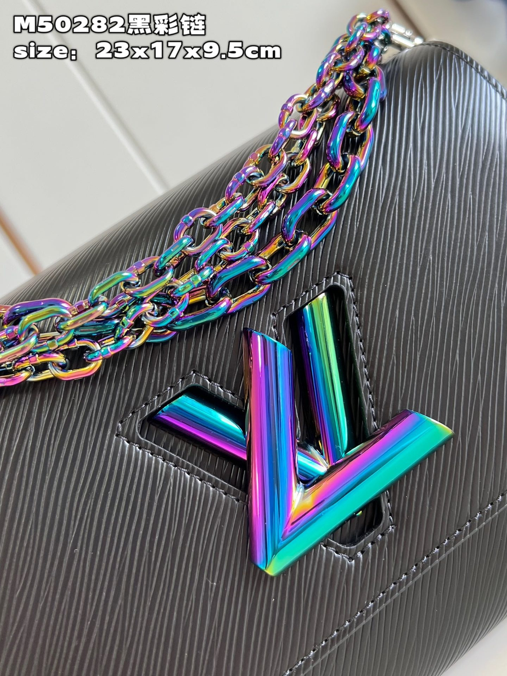 Louis Vuitton Twist MM